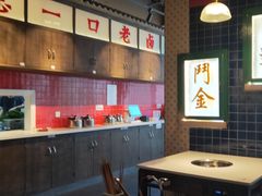 -卤校长重庆火锅(国兴店)
