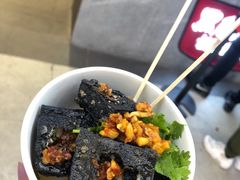 -黑色经典臭豆腐·湖南特产(坡子街店)