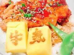 -牛気·越光米牛肉饭(水游城店)