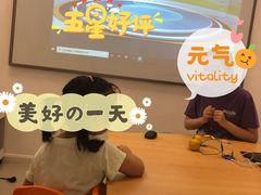 -斯坦星球AI编程·机器人科创·科学实验·信奥·思维·STEM·积木拼搭·竞赛考级(浦东联洋广场大拇指龙阳御桥中心)