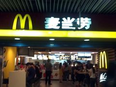 -麦当劳(中山公园龙之梦店)