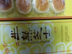 -好利来(积家店)