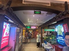 -大张烙馍村(泉山店)