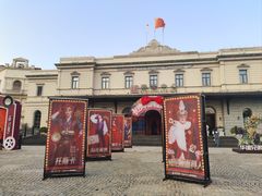 -华谊兄弟（长沙）电影小镇