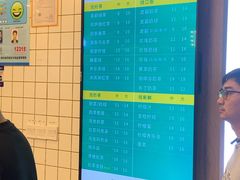 -1点点(新达汇三林店)
