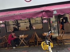 -86烧烤·炭火烧烤 (石人总店)