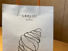 -LANLIZI BAKERY(COSMO店)