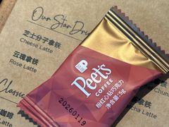 -Peet's 皮爷咖啡(望京小街店)