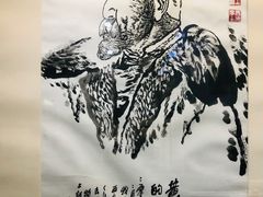 -陕西省美术博物馆