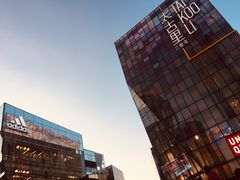 -喜茶(北京三里屯太古里店)