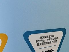 -美可普口腔医院(东街分店)