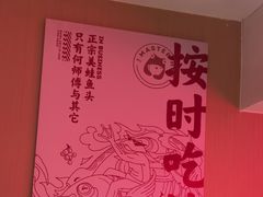 -何师傅美蛙鱼头(汉街店)