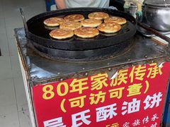 -涂记油酥饼(江汉三路店)