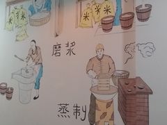 大堂-裕新楼粉面馆·石磨手工粉(四方坪店)