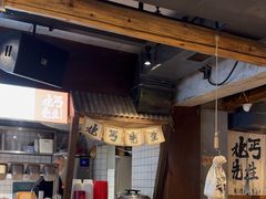 -北丐先生·野馄饨烧烤(雨花万象店)