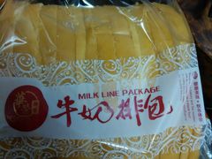 -华荣西饼屋(金禧店)