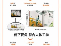 -星视野儿童近视弱视视力训练中心(富荟店)
