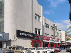 -名骏车业(新区玉山店)