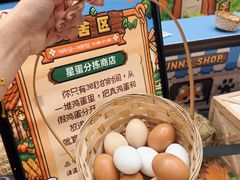 -友谊阳光城