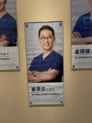 -上海首尔丽格医疗美容医院
