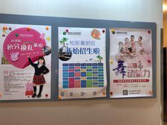 -柏斯音乐艺术中心·钢琴·吉他(上音店)