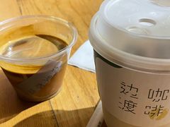 -边渡咖啡烘焙店(昙华林店)