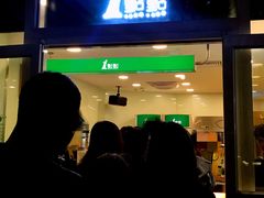 门面-1点点(银座和谐广场店)