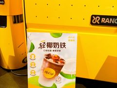 -麦当劳(中山公园龙之梦店)