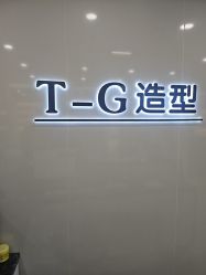 -爱秀造型 T-G