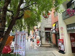 -有趣人类咖啡(永庆坊店)