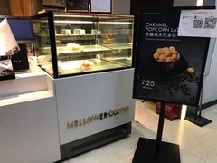 -麦隆咖啡(北大店)