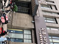-清庭足道(藏珑店)