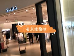 门面-ZARA(世贸天阶店)