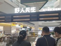 -野人先生Gelato(上海长宁龙之梦店)