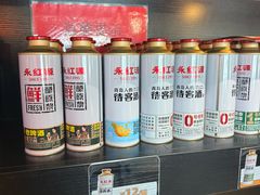 -永红源啤酒·烧烤·海鲜·大排档(台柳路店)