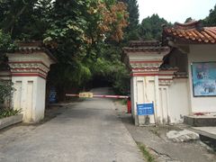 -富乐山