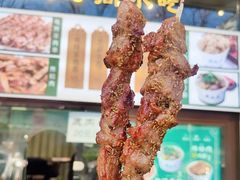 -月盛斋(牛街店)