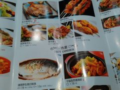 菜单-阿罗新疆菜(人民广场店)