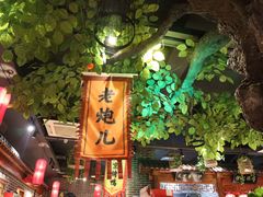 -北平食府(马鞍山路店)