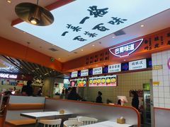 -天府国麻辣香锅(黄岛永旺店)