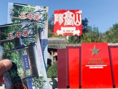 -阳台山自然风景区
