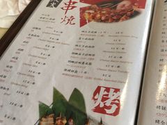 菜单-有喜屋·深夜食堂(北京西路店)