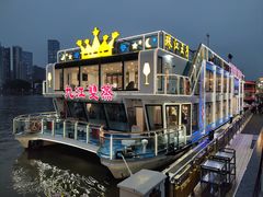 -珠江夜游广州塔·中大码头