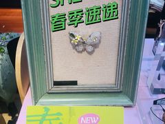-伊势丹(现代城店)