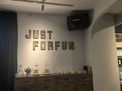 -FUNFUN有饭花园聚会餐厅