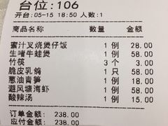 菜单-粤秀小厨·广式早茶(辽宁路店)