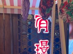 -有璟阁港式餐厅(国贸商城店)