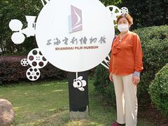 -上海电影博物馆
