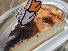 巴斯克蛋糕-狐狸和向日葵(北京路店)