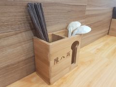 -陈八两面家(华孚写字楼店)